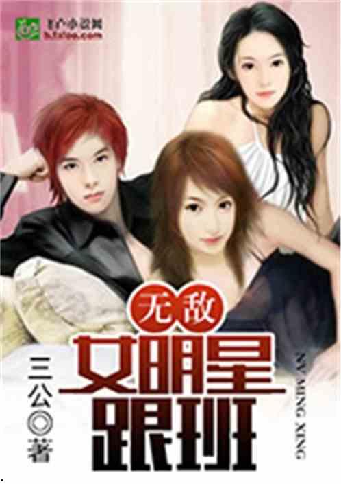 催眠女明星肉小说,名媛的催眠诱惑